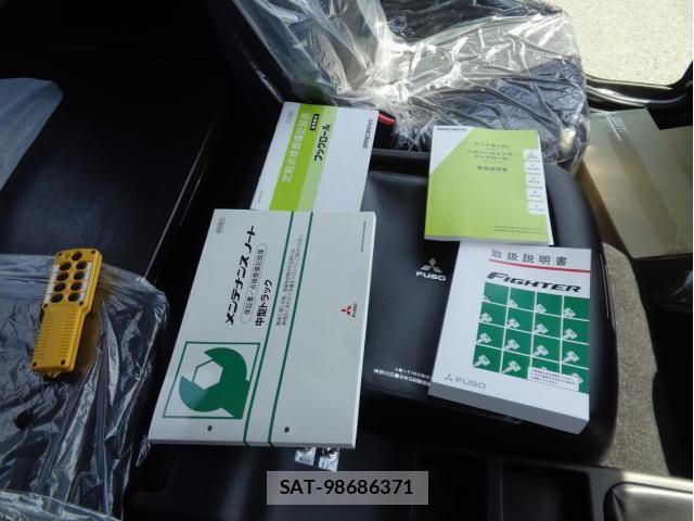 Mitsubishi FIGHTER 2026-03 7562107-18