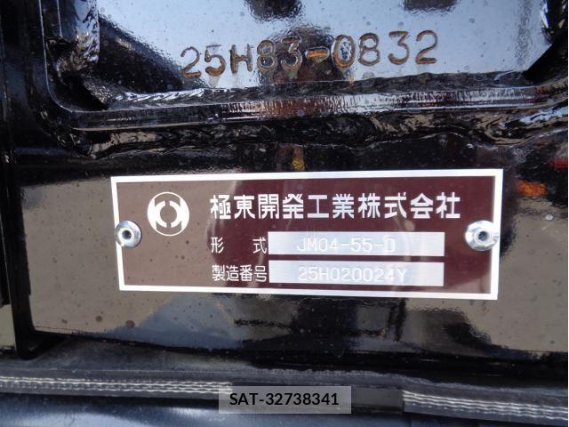 Mitsubishi FIGHTER 2026-03 7562110-7