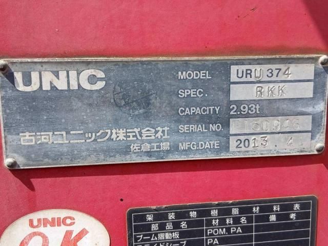 Mitsubishi FIGHTER 2013-06 7606851-23