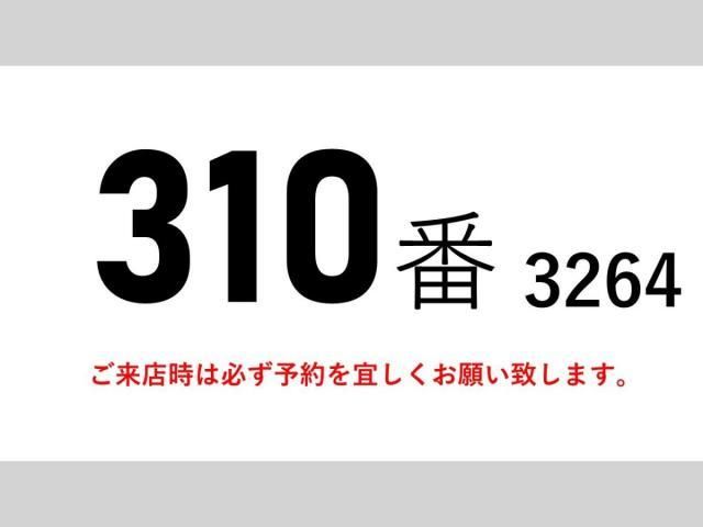 Mitsubishi FIGHTER 2015-05 7606850-1