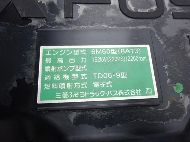 Mitsubishi FIGHTER 2012-05 7606859-29