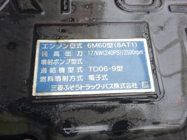 Mitsubishi FIGHTER 2011-10 7606860-26