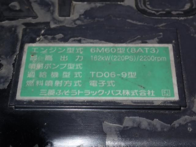 Mitsubishi FIGHTER 2011-12 7606858-24