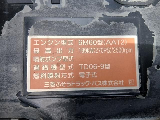 Mitsubishi FIGHTER 2018-06 7606849-11
