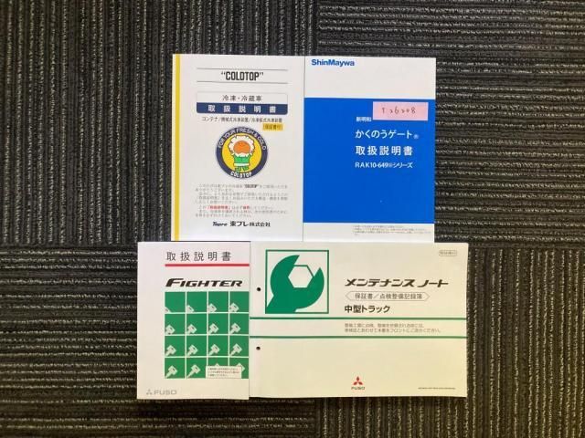 Mitsubishi FIGHTER 2026-02 7606832-27