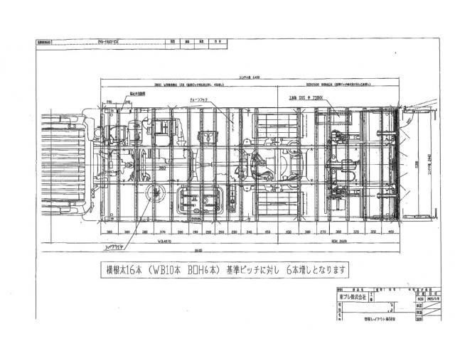 Mitsubishi FIGHTER 2026-02 7606832-29