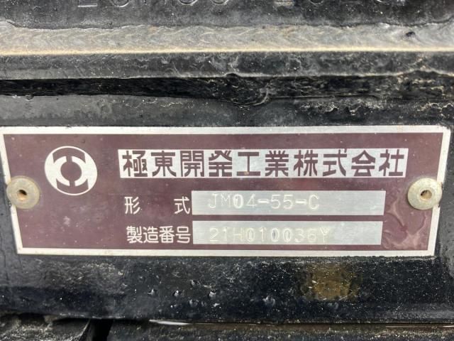 Mitsubishi FIGHTER 2021-06 7710217-6