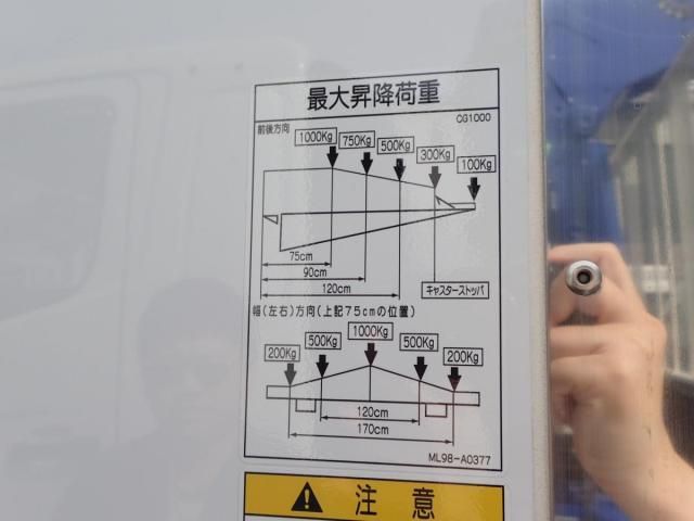 Mitsubishi FIGHTER 2025-12 7710175-12
