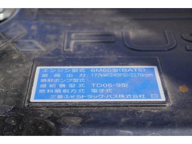 Mitsubishi FIGHTER 2024-10 7710144-12