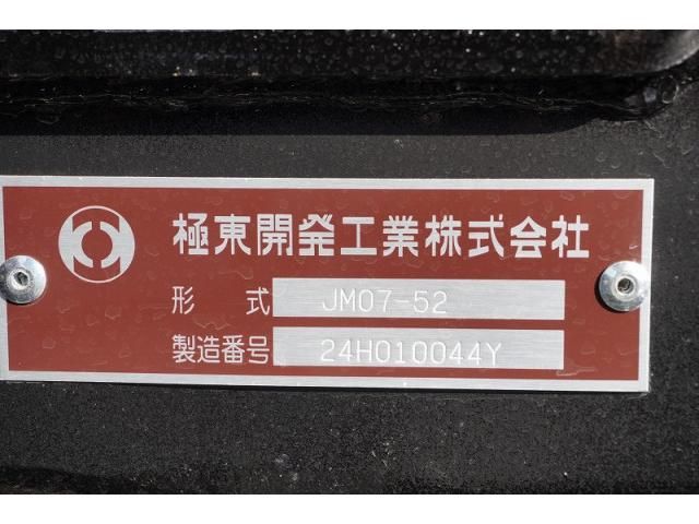 Mitsubishi FIGHTER 2024-10 7710144-16