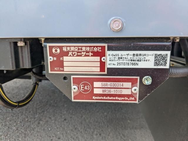 Mitsubishi FIGHTER 2025-12 7710154-7