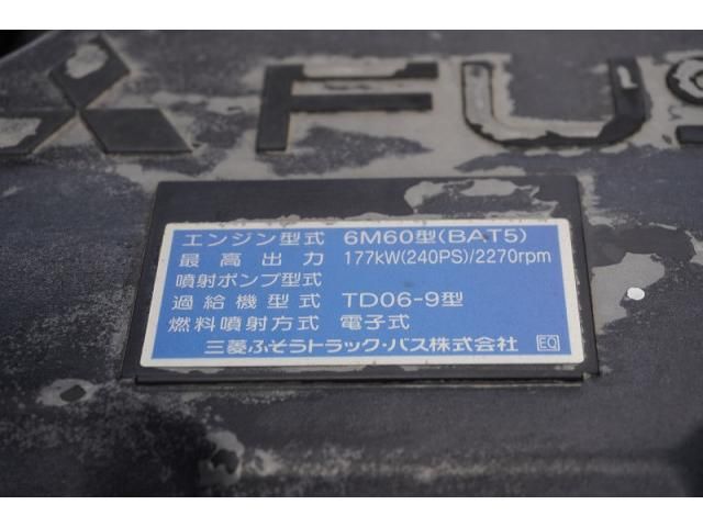 Mitsubishi FIGHTER 2023-07 7710152-13