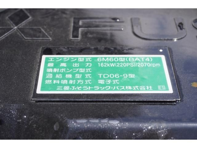 Mitsubishi FIGHTER 2025-11 7710205-12