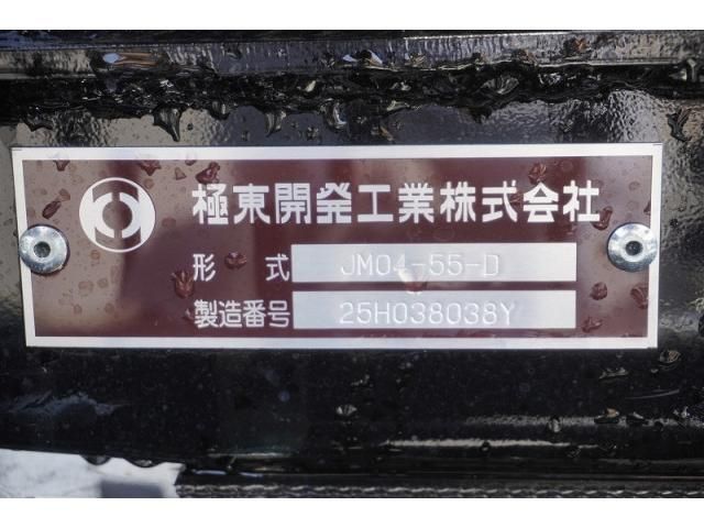 Mitsubishi FIGHTER 2025-11 7710205-17