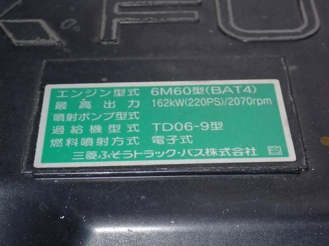 Mitsubishi FIGHTER 2021-02 7710216-24