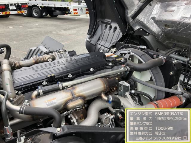 Mitsubishi FIGHTER 2024-06 7710146-9