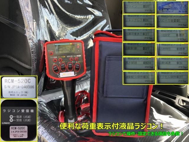 Mitsubishi FIGHTER 2024-06 7710146-15