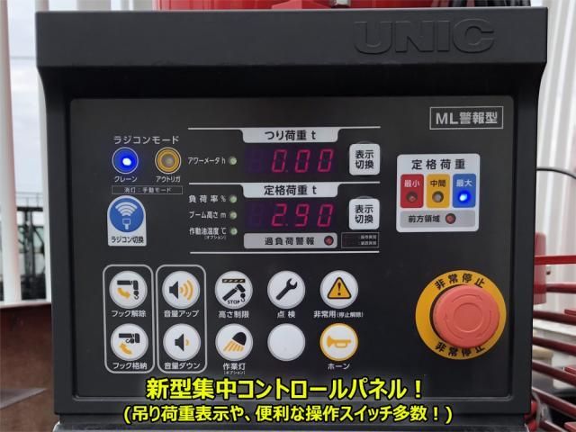 Mitsubishi FIGHTER 2024-06 7710146-23
