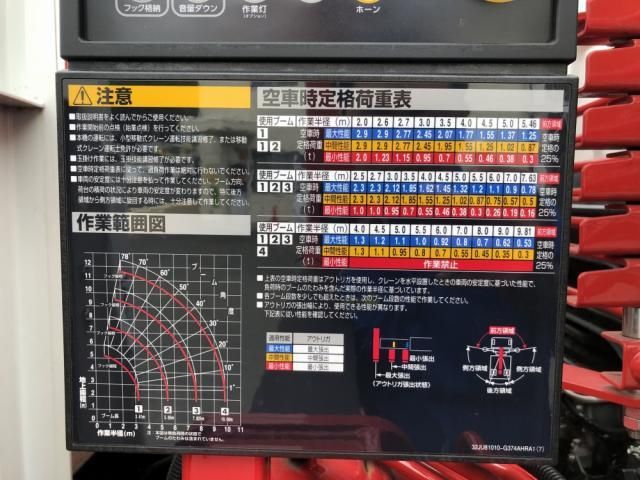 Mitsubishi FIGHTER 2024-06 7710146-24