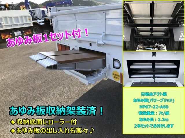 Mitsubishi FIGHTER 2024-06 7710146-2