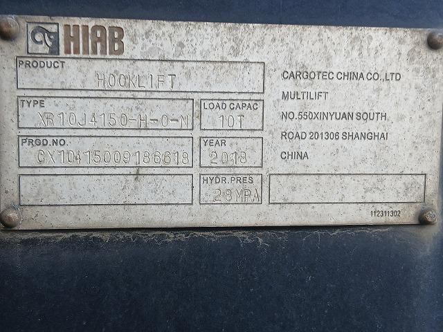 Mitsubishi FIGHTER 2018-06 7710211-22