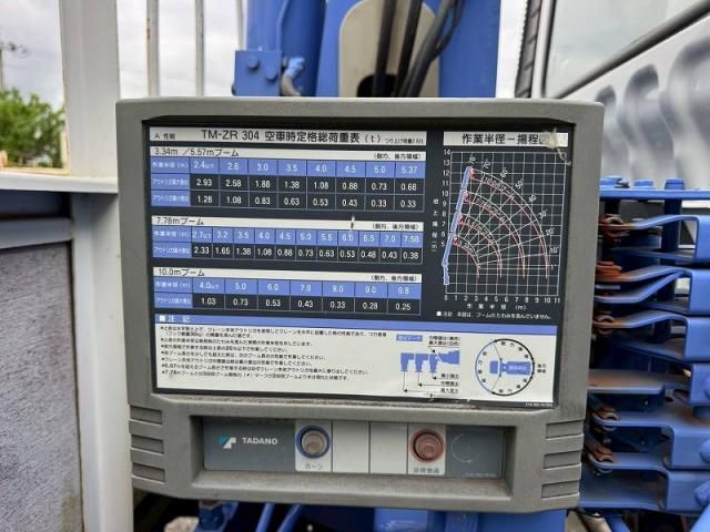 Mitsubishi FIGHTER 2008-01 7710241-18