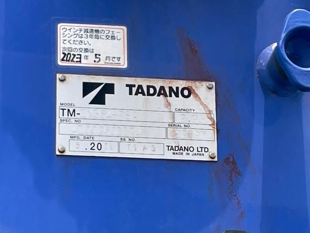 Mitsubishi FIGHTER 2020-06 7710186-24
