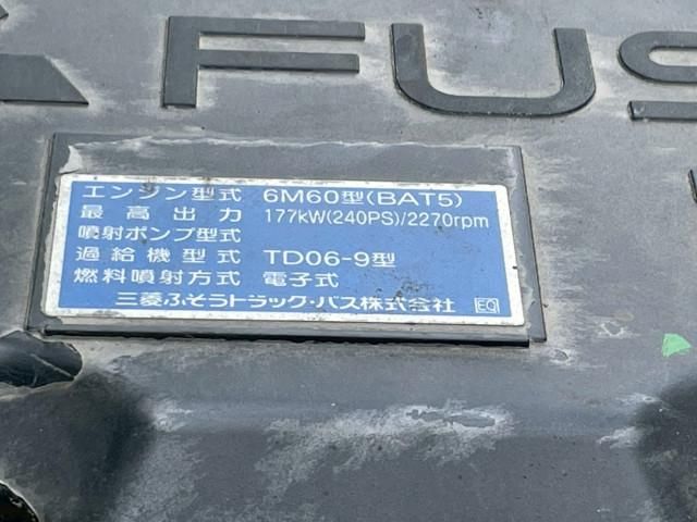 Mitsubishi FIGHTER 2020-06 7710186-25