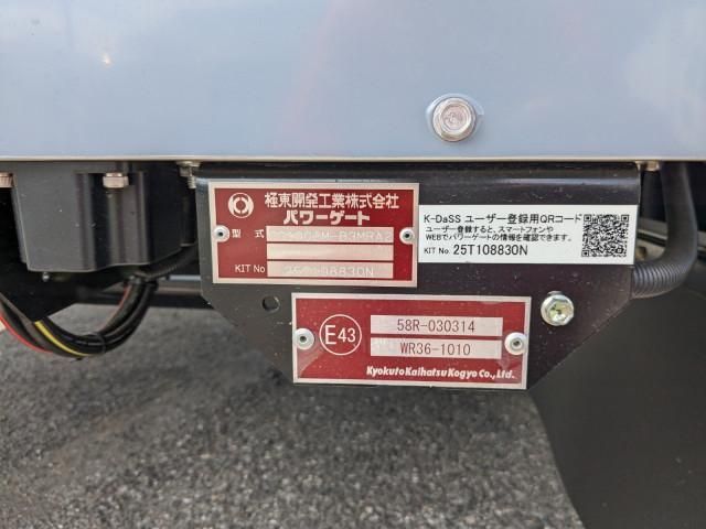 Mitsubishi FIGHTER 2025-12 7710161-7