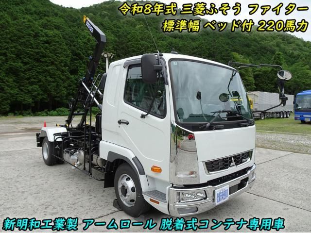 Mitsubishi FIGHTER 2026-02 7710184-0