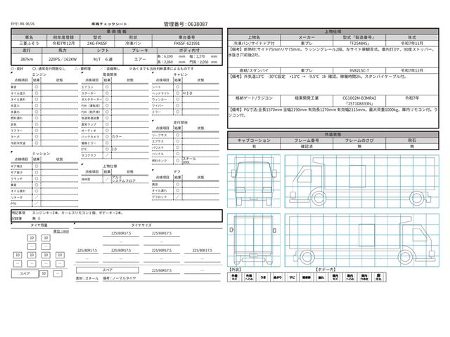 Mitsubishi FIGHTER 2025-12 7710165-28