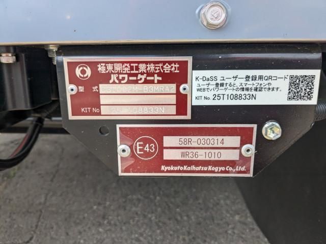 Mitsubishi FIGHTER 2025-12 7710165-7