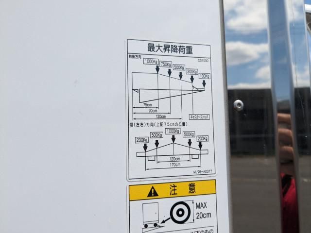 Mitsubishi FIGHTER 2025-12 7710165-8