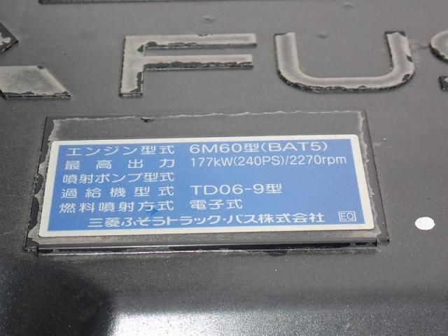 Mitsubishi FIGHTER 2024-02 7737864-24