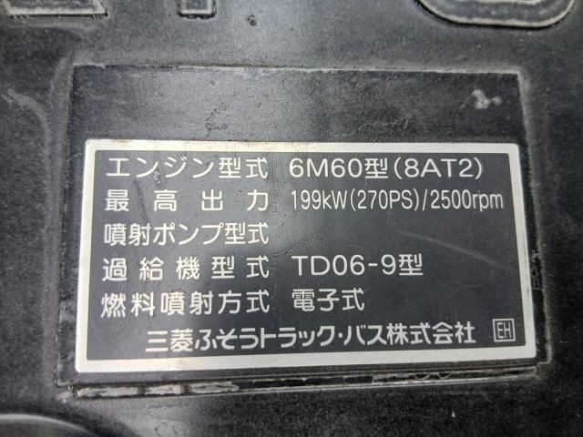 Mitsubishi FIGHTER 2018-01 7864683-8