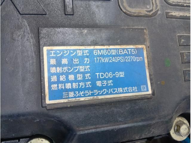 Mitsubishi FIGHTER 2020-12 7864690-15