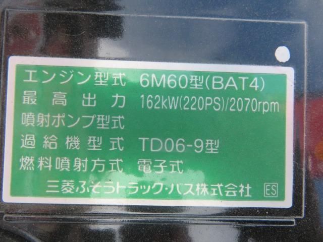 Mitsubishi FIGHTER 2026-04 7864681-12
