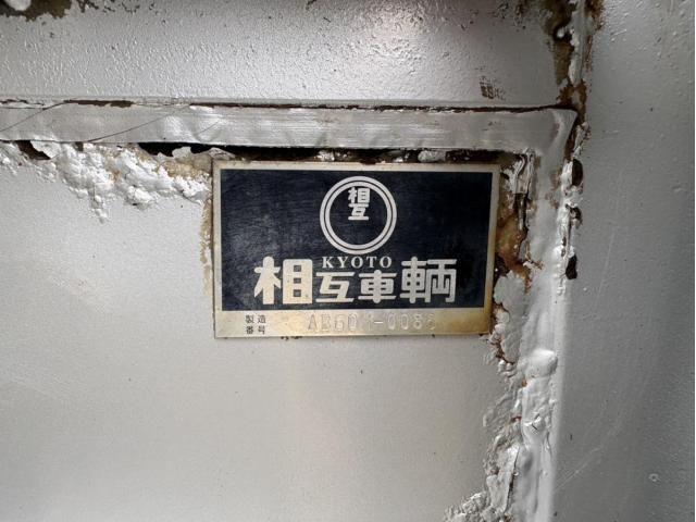 Mitsubishi FIGHTER 2008-10 7864692-18