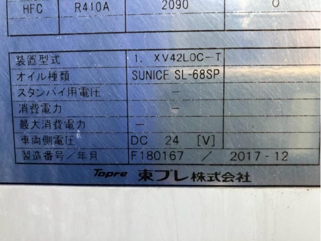 Mitsubishi FIGHTER 2018-01 7864688-8