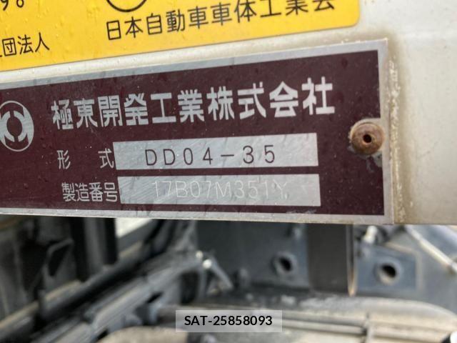 Mitsubishi FIGHTER 2017-09 7902603-8