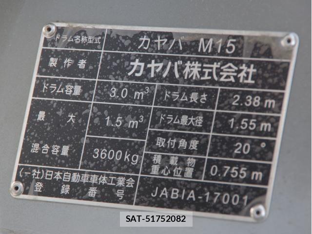 Mitsubishi FIGHTER 2026-04 7902602-19
