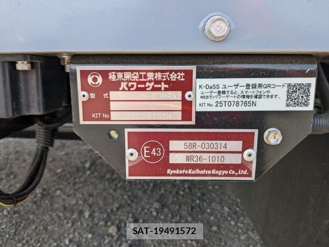 Mitsubishi FIGHTER 2025-12 7961592-7