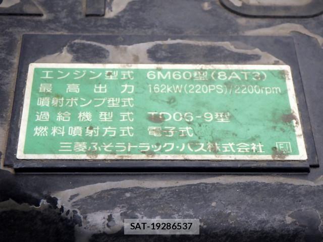 Mitsubishi FIGHTER 2013-11 7961624-24