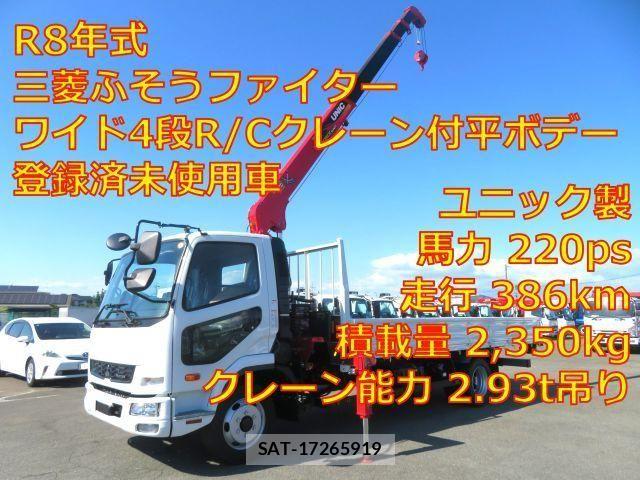 Mitsubishi FIGHTER 2026-04 7961594-0
