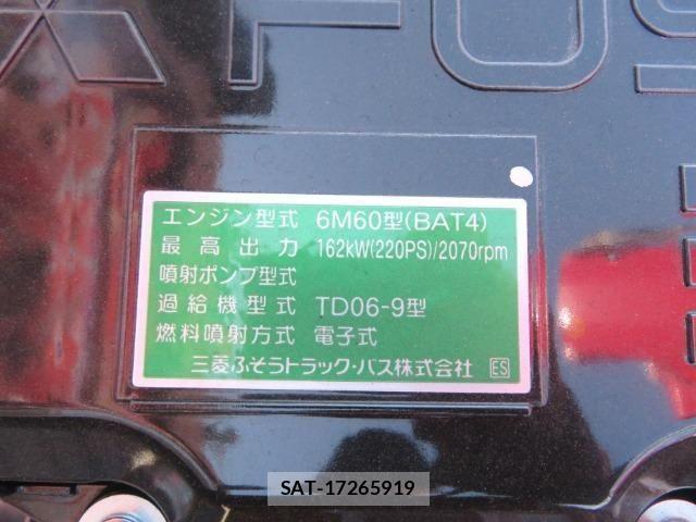 Mitsubishi FIGHTER 2026-04 7961594-12