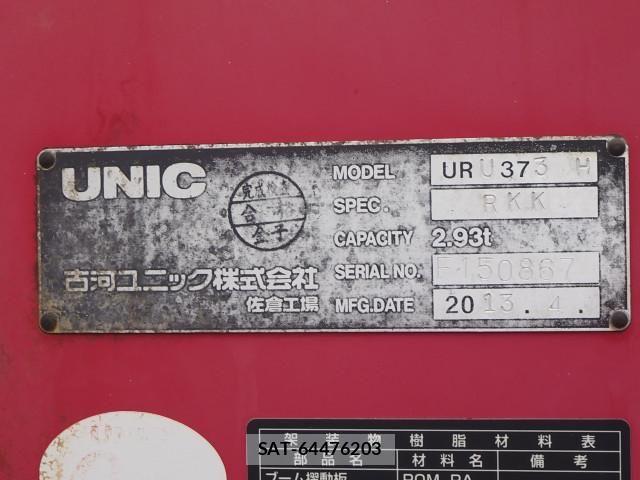 Mitsubishi FIGHTER 2013-06 7961623-18