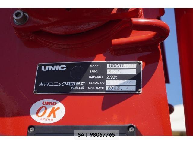 Mitsubishi FIGHTER 2023-06 7961589-25