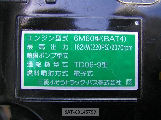 Mitsubishi FIGHTER 2026-04 7979219-17