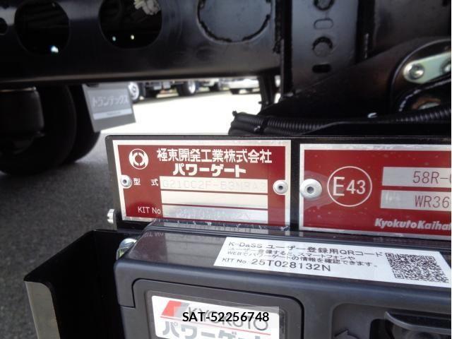 Mitsubishi FIGHTER 2025-07 7979216-14