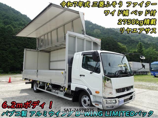 Mitsubishi FIGHTER 2025-12 7979217-0